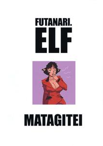 Futanari Elf - page 18