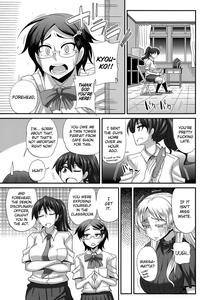 FutaKyo!#5 - page 5
