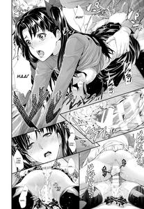 Shirou-kun Harem!! - page 22
