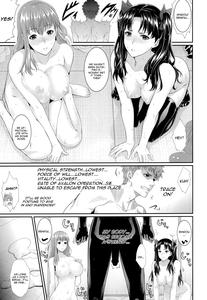Shirou-kun Harem!! - page 27