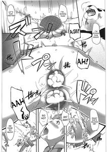 A, Milk Oome de Onegaishimasu - page 11
