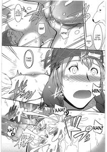 A, Milk Oome de Onegaishimasu - page 12