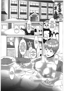 A, Milk Oome de Onegaishimasu - page 16