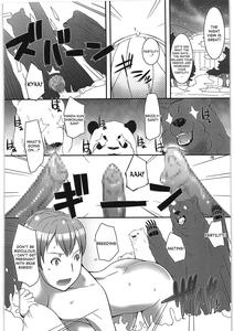 A, Milk Oome de Onegaishimasu - page 17