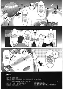 A, Milk Oome de Onegaishimasu - page 25