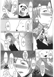 A, Milk Oome de Onegaishimasu - page 4