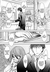 Kaedesan in a Love Hotel - page 2