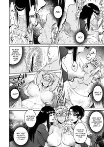 Igyou Kaikitan Mannequin | Wonderfully Grotesque Mystery - Mannequin - page 12