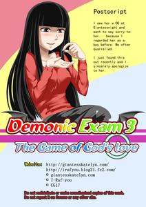 Demonic Exam 3: The Game of God's Love - page 28