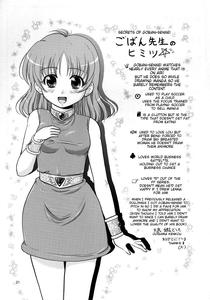 Tsuru no Ongaeshi - page 20