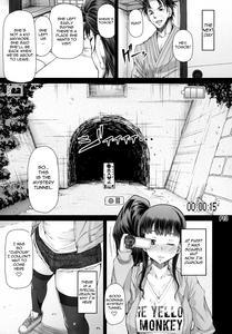 Futa Ona Daisanshou | A Certain Futanari Girl's Masturbation Diary Ch  1-5 - page 85