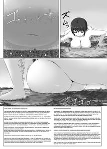 Choukyodai Oba-san Jouriku | The Colossal Auntie Arrival - page 5
