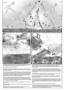 Choukyodai Oba-san Jouriku | The Colossal Auntie Arrival - page 8