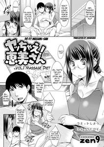 Yacchae! Megumisan Ch  1-3 - page 5