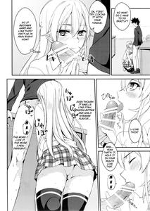 Erina-sama no Secret Recipe - page 16