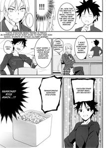 Erina-sama no Secret Recipe - page 7