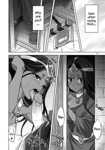 Anata ga Watashi no Yuusha-sama - page 13