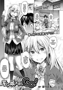 Monmusu Hentai Appli de GO! | Monster Girl Transformation Go! - page 1