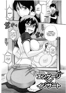 B-Chiku - page 117