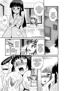 B-Chiku - page 152