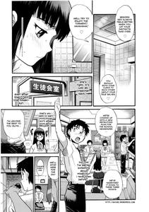 B-Chiku - page 156