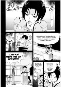 B-Chiku - page 41