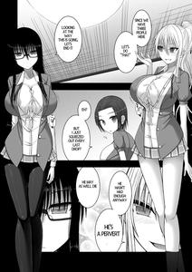 Erochichi Joshikousei ni Shinu hodo Shiboritorareru | Being Milked To Death By Busty Erotic Highschool Girls - page 16