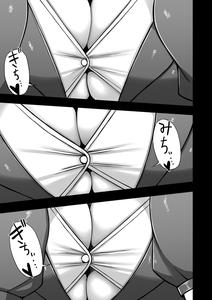 Erochichi Joshikousei ni Shinu hodo Shiboritorareru | Being Milked To Death By Busty Erotic Highschool Girls - page 19
