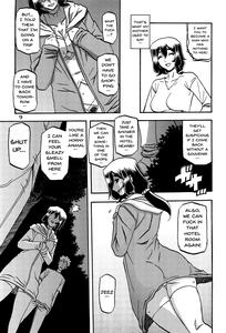 Akebi no Mi - Chizuru AFTER - page 8