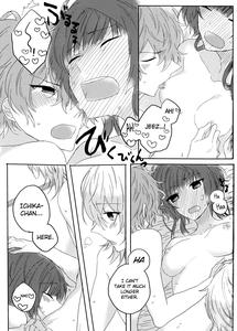 Yurari Oboreru Temptation - page 11