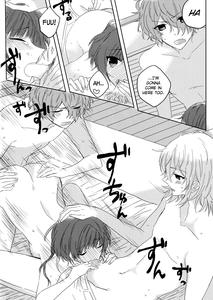 Yurari Oboreru Temptation - page 12