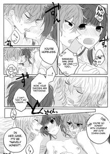 Yurari Oboreru Temptation - page 17