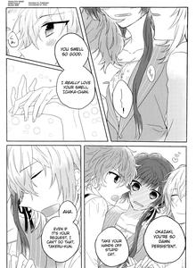 Yurari Oboreru Temptation - page 5