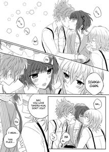 Yurari Oboreru Temptation - page 8