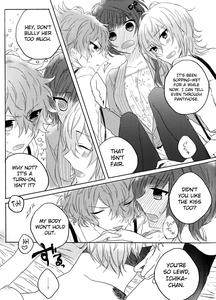Yurari Oboreru Temptation - page 9
