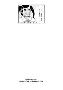 Shinobi no Biï½œShinobi's Bi Ch  3-4 - page 41