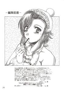Onegai Azumaya - page 36