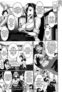 Inma no Mikata! Succubi's Supporter! - page 119