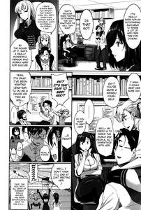 Inma no Mikata! Succubi's Supporter! - page 120