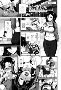 Inma no Mikata! Succubi's Supporter! - page 155