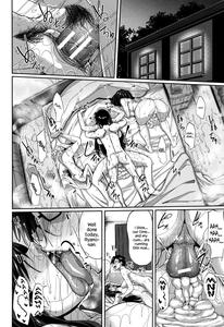 Inma no Mikata! Succubi's Supporter! - page 225