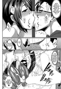 Inma no Mikata! Succubi's Supporter! - page 66