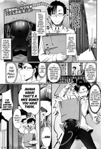 Inma no Mikata! Succubi's Supporter! - page 81