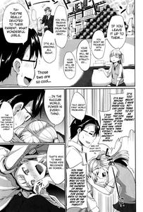 Inma no Mikata! Succubi's Supporter! - page 87