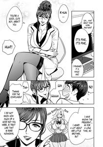 Gal Ane Shachou to Harem OfficeCh  1-2 - page 36