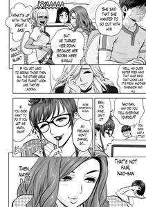 Gal Ane Shachou to Harem OfficeCh  1-2 - page 51