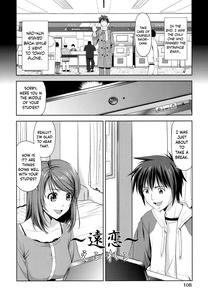 Minna Hatsujouki! - page 110