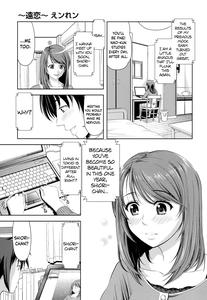 Minna Hatsujouki! - page 111