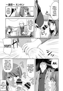 Minna Hatsujouki! - page 115