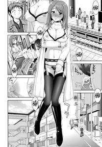 Minna Hatsujouki! - page 130
